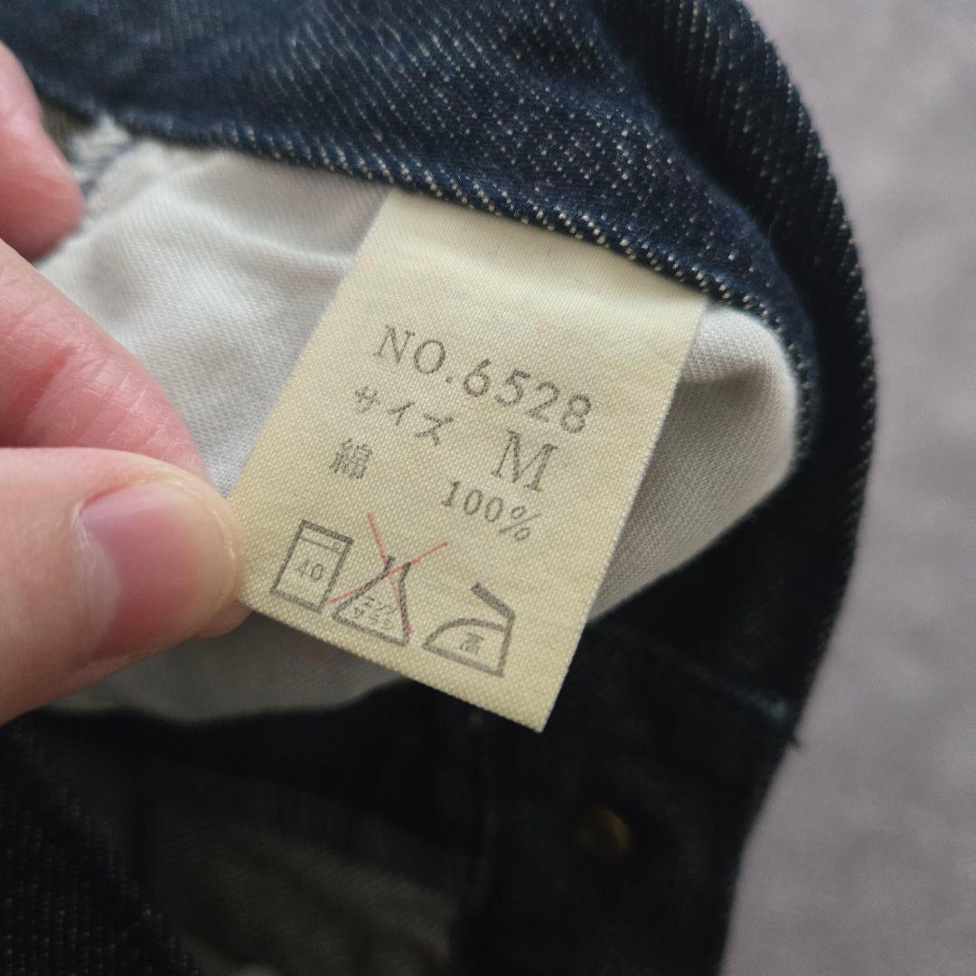 archive SNAKE LOOP スネークループ ヘビ　蛇 デニム