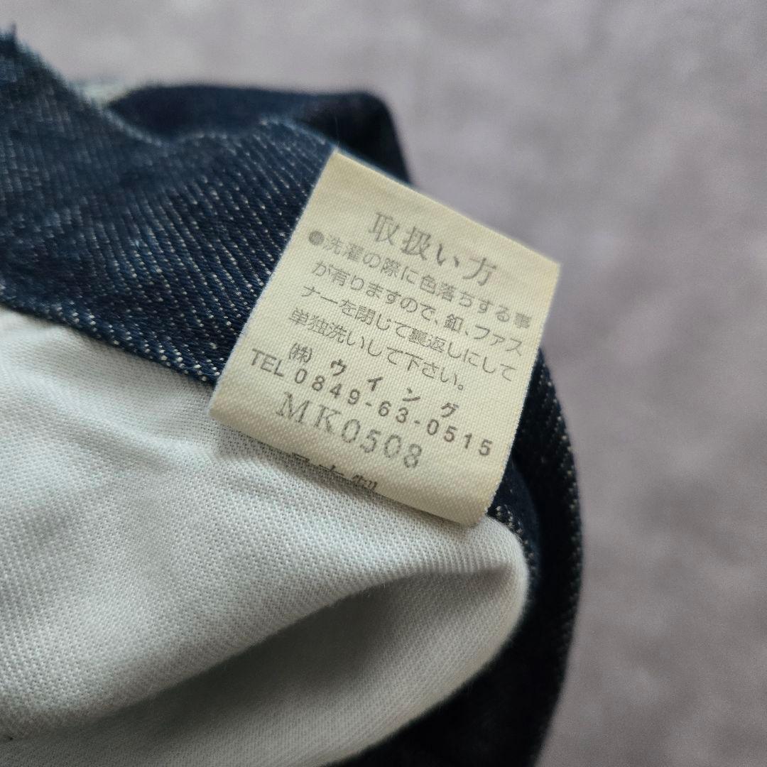 archive SNAKE LOOP スネークループ ヘビ　蛇 デニム