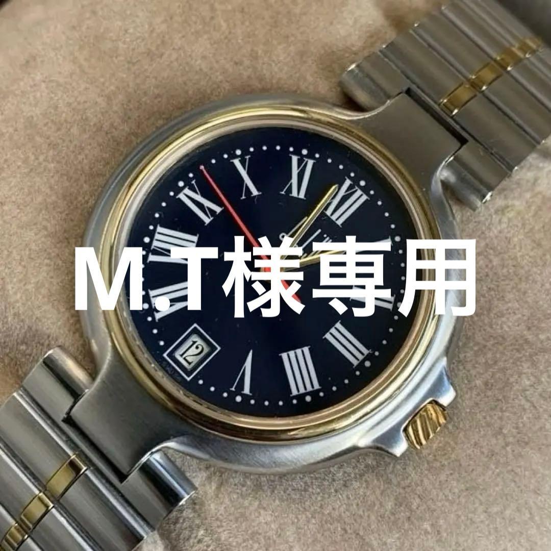 美品 後期型 ダンヒル 希少色 ボーイズサイズ