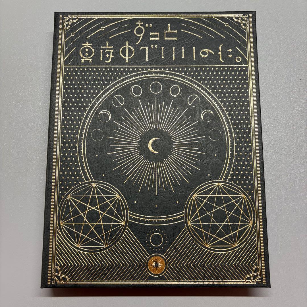 ずっと真夜中でいいのに。 正しい偽りからの起床 初回生産限定