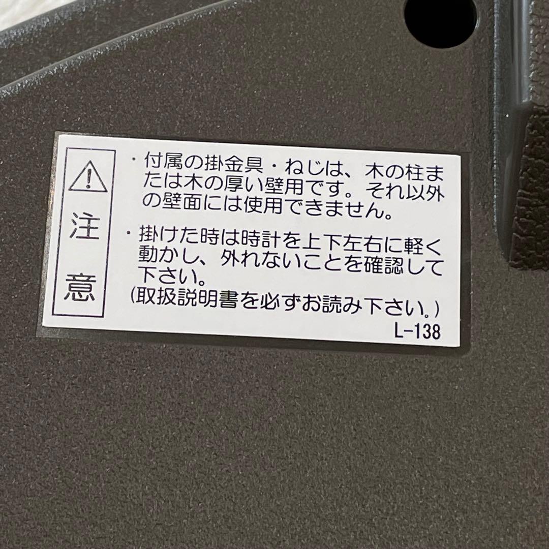 SEIKO セイコー　ウェーブシンフォニー　電波からくり掛け時計　RE567G