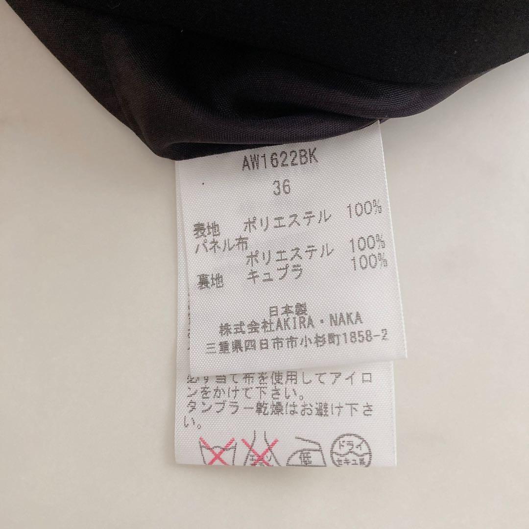 即完売品　アキラナカ　タックスリーブプルオーバー　花柄　黒　36