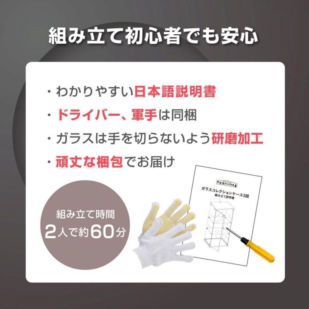 強化ガラスx1815コレクションケース棚フィギュアケース3段 ブラック
