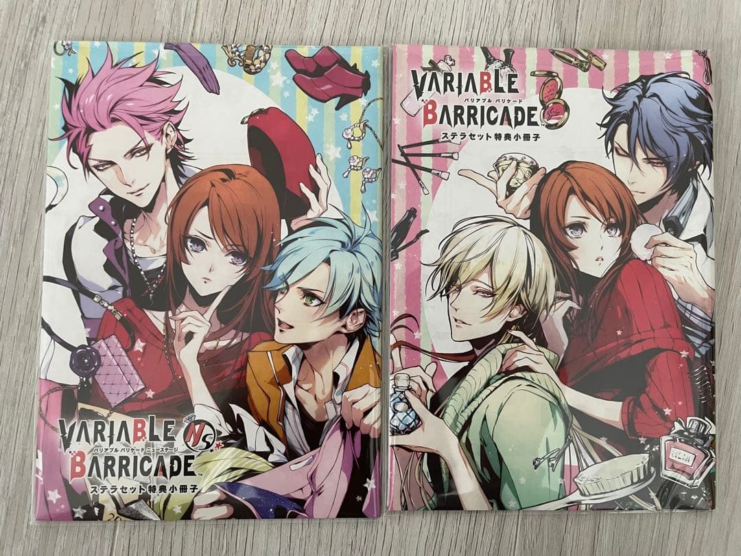 オトメイトバリアブルバリケードバリバリステラース 小冊子