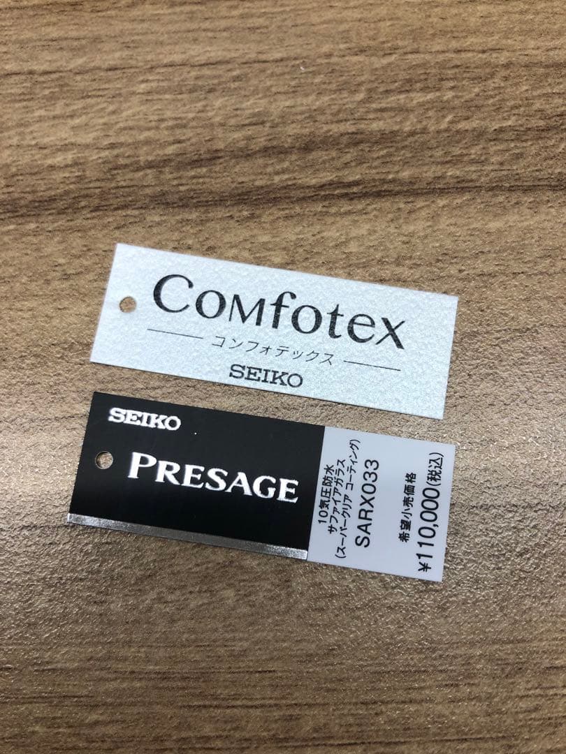 極美品！ セイコー SEIKO PRESAGE SARX033 試着のみ