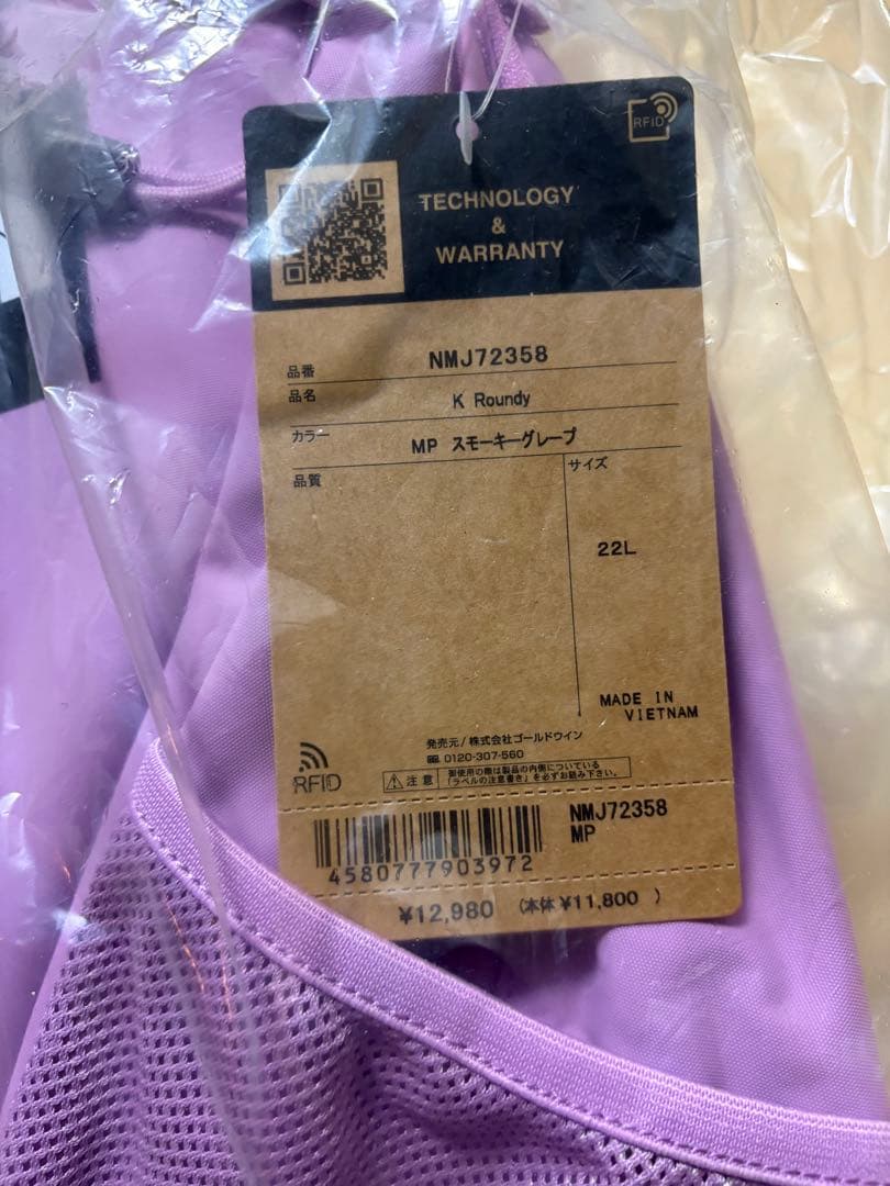 ノースフェイス★キッズ　リュック