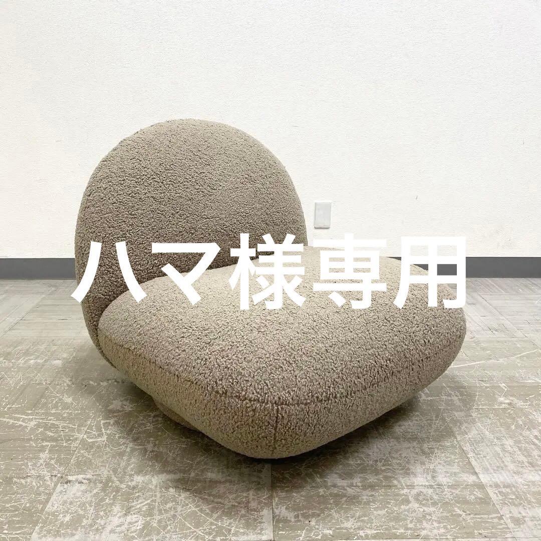展示アウトレット品 CRASH GATE HOOK SOFA ホック ソファ
