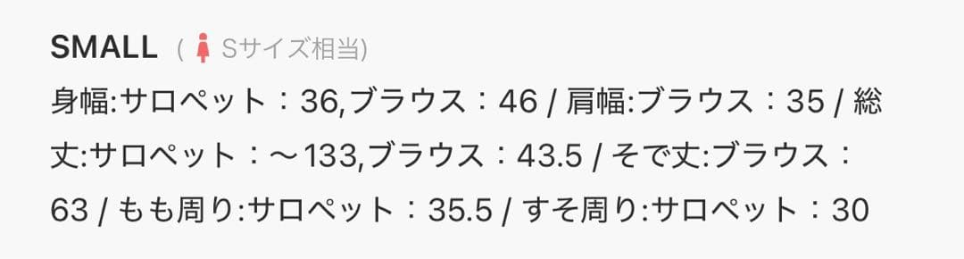 サロペット・オーバーオール・オールインワン NET TULLE TOP LAYERED ROMPERS