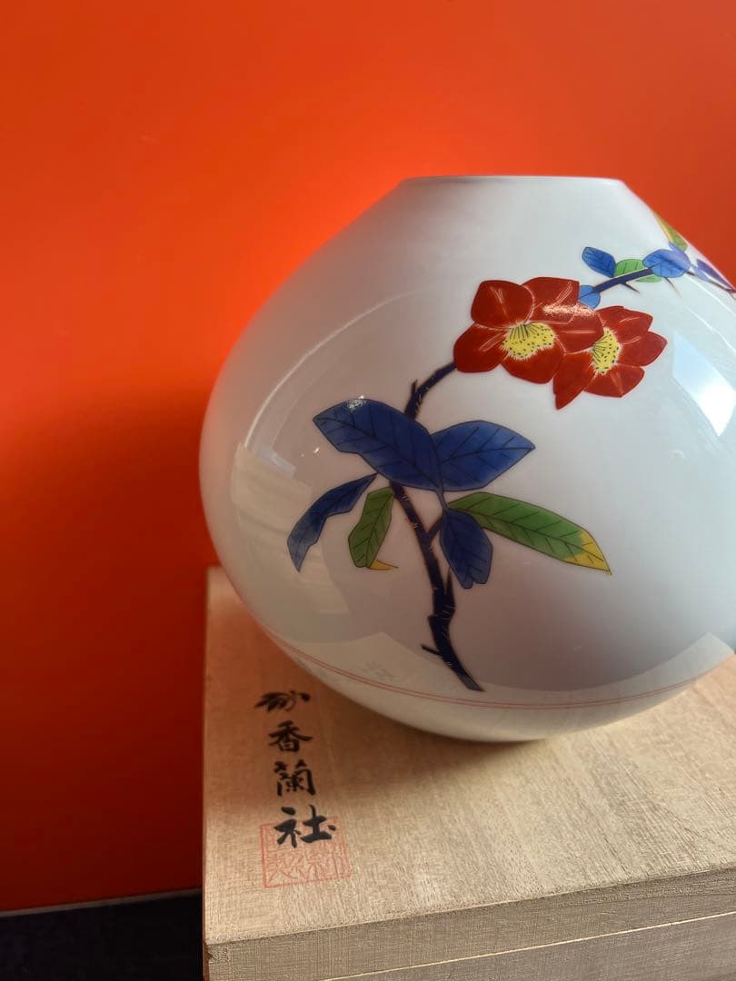 1339  香蘭社　木瓜の花　ボケ柄　花瓶　金彩　未使用