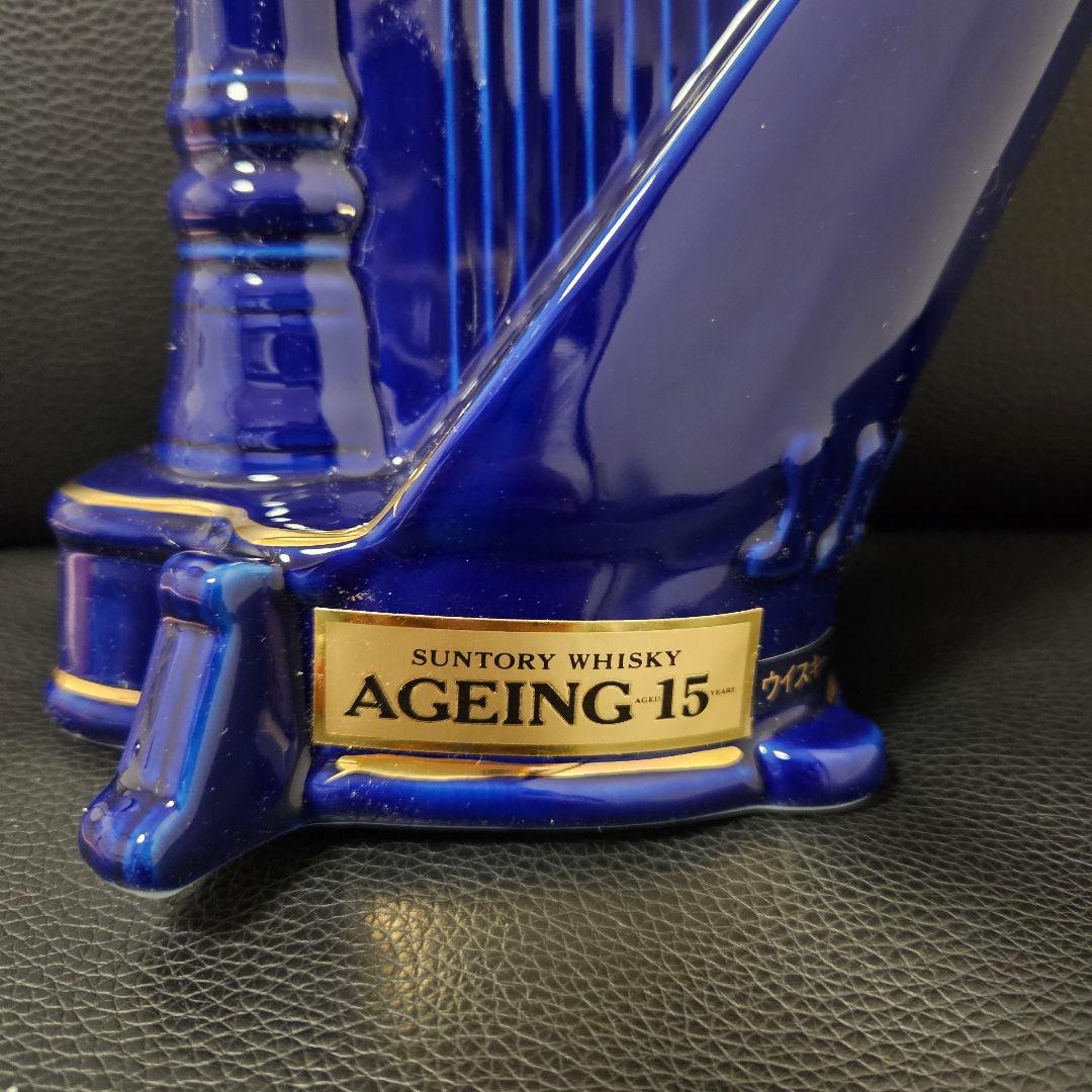 サントリー SUNTORY エイジング 15年 ハープ型ボトル 陶器 500ml
