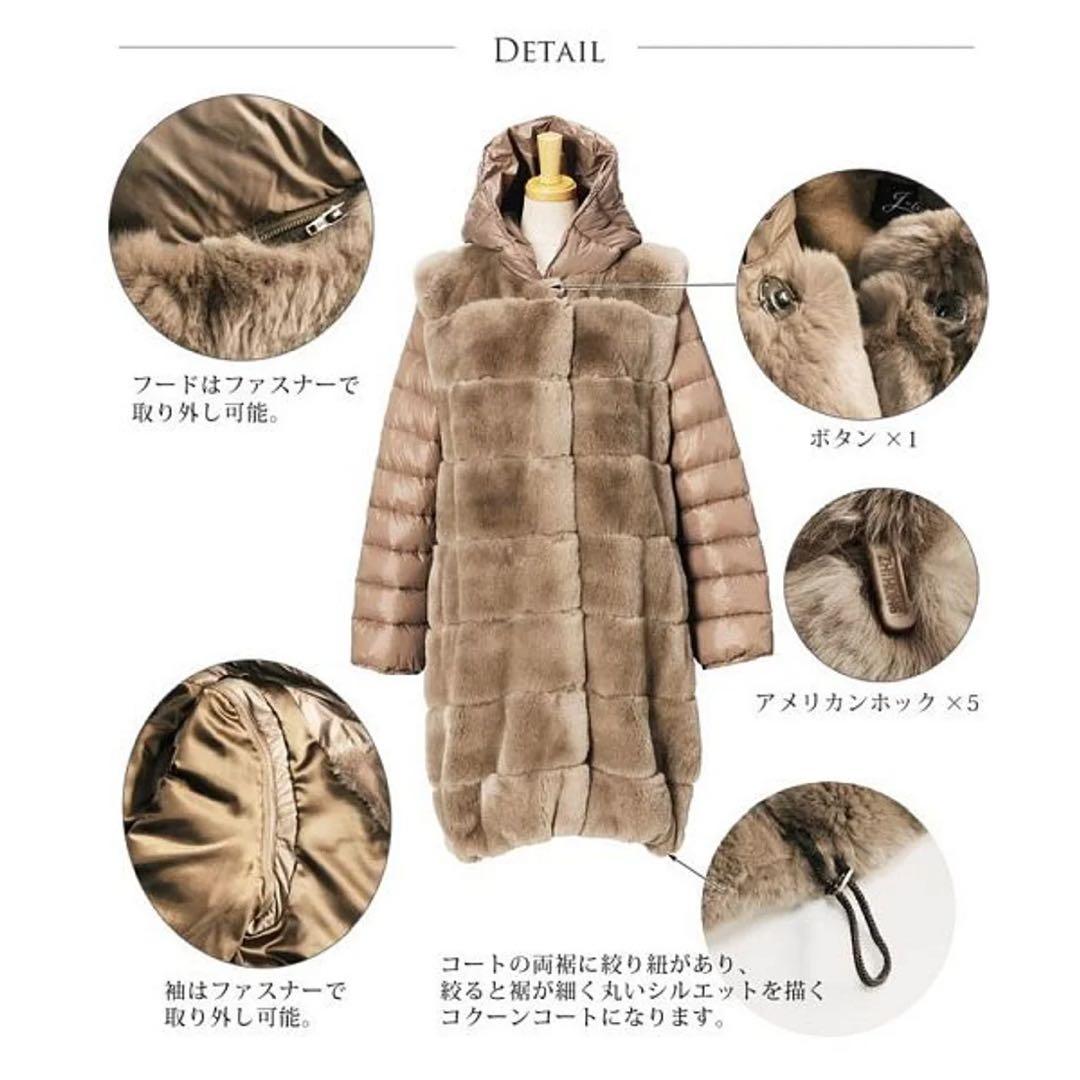 J-white 三京商会 高級レッキスファー＆ダウンコート 定価143,000円