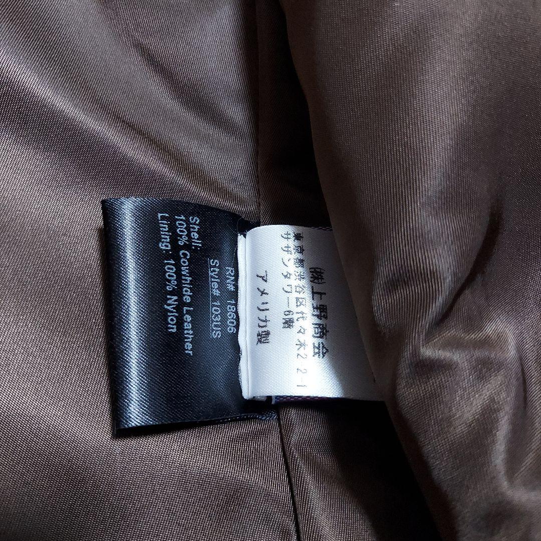 Schott 7209 103US TRUCKER トラッカー ジャケット美品