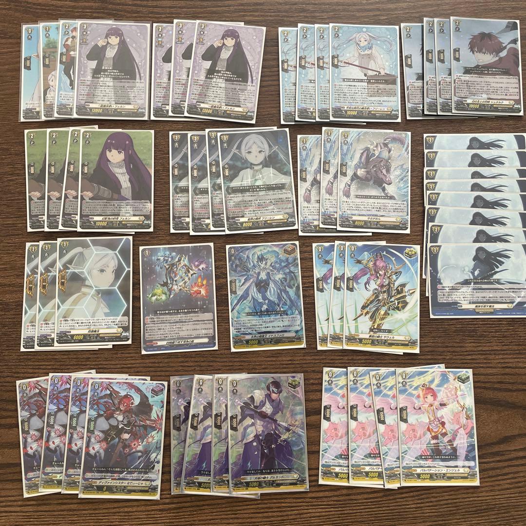 カードファイト!! ヴァンガード 引退品　まとめ売り