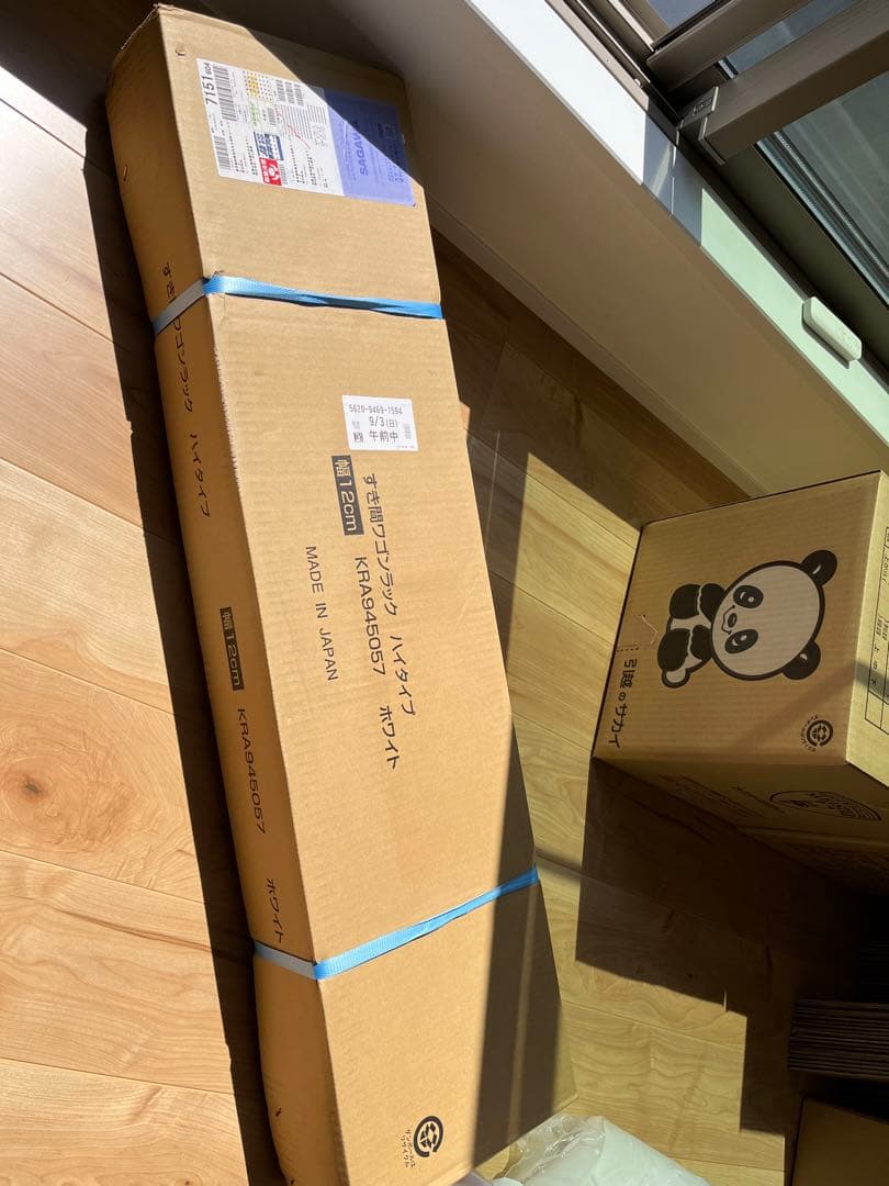 すきまワゴンラック(ハイタイプ) KRA945057ホワイト