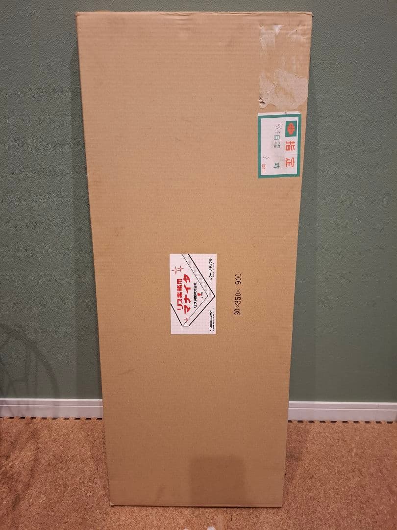 プラスチック まな板 業務用