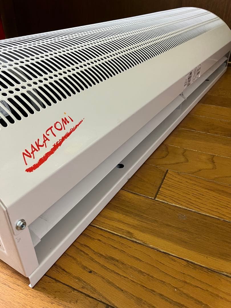 ナカトミ NAKATOMI エアーカーテン N900AC　未使用品
