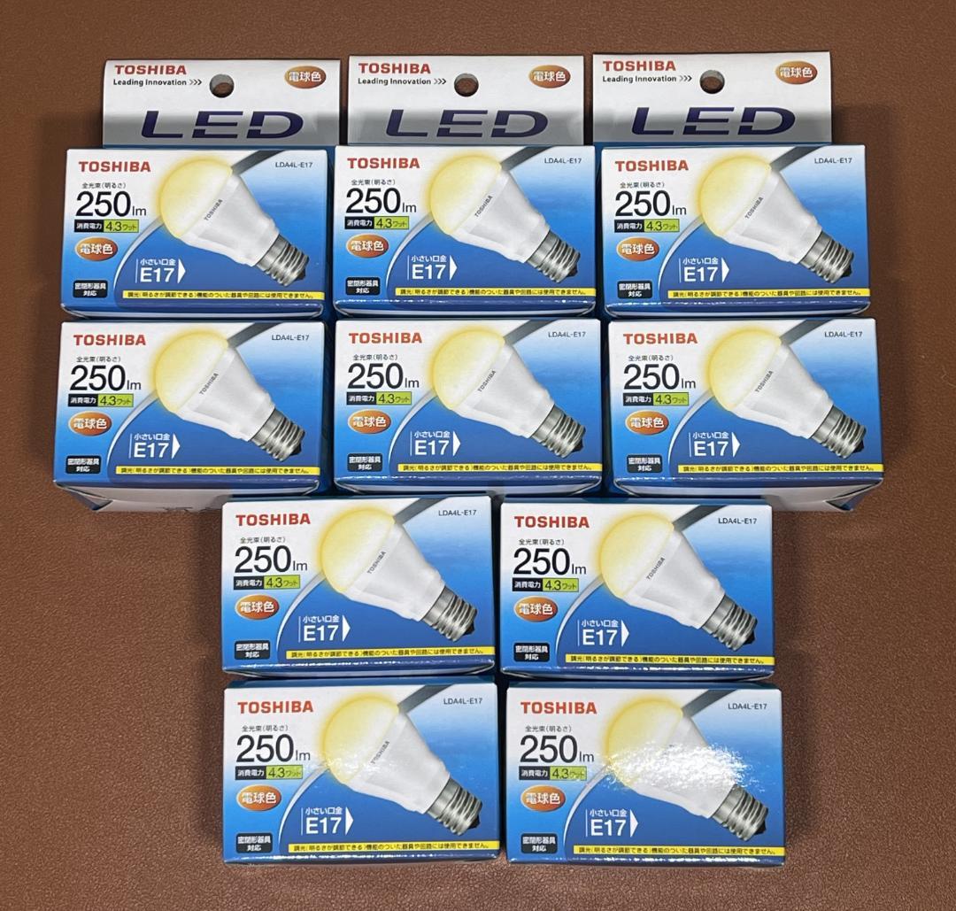 TOSHIBA LDA4L-E17 10個まとめて。
