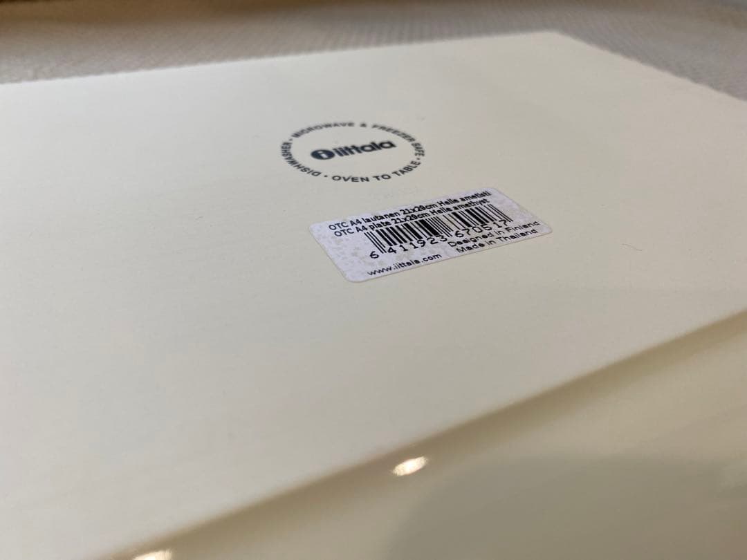 【新品未使用/廃盤】 Helle A4 プレート アメジスト