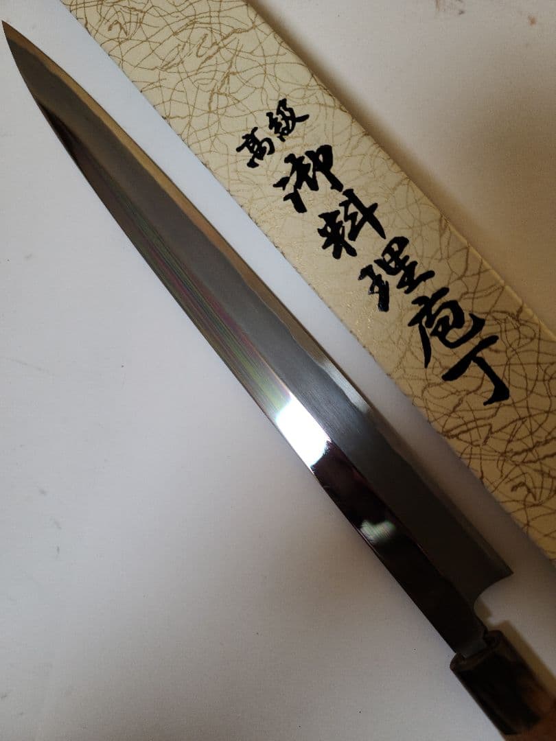 柳刃包丁　堺打刃物　刺身　鋼白二　尺寸　31ｃｍ　鏡面　水牛柄包丁