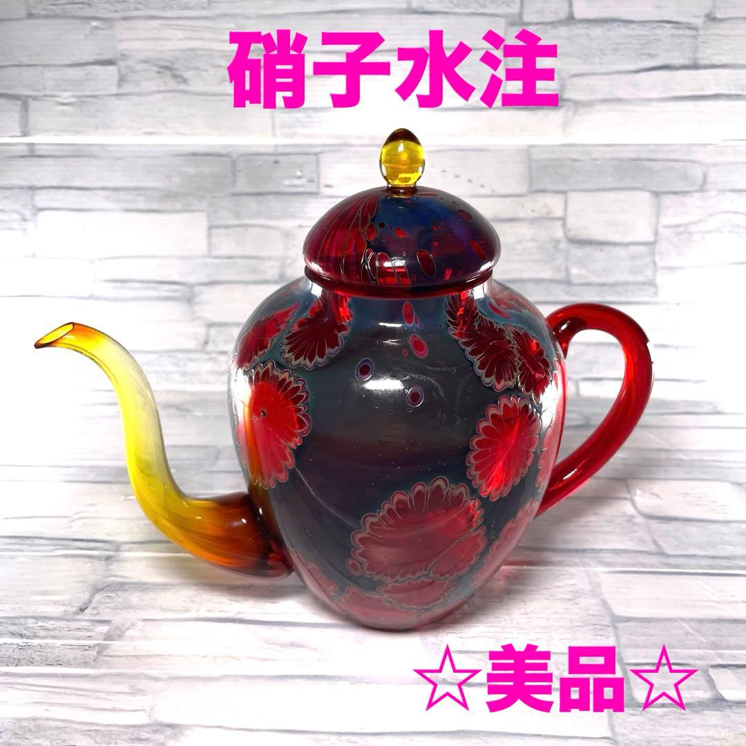玻璃の匠　吉田 勝美 花模様 ガラス/硝子水注　茶道具　煎茶道具マルティグラス