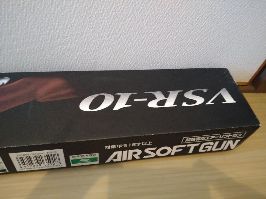 【本体美品】東京マルイ VSR-10 リアルショック ver スリング付