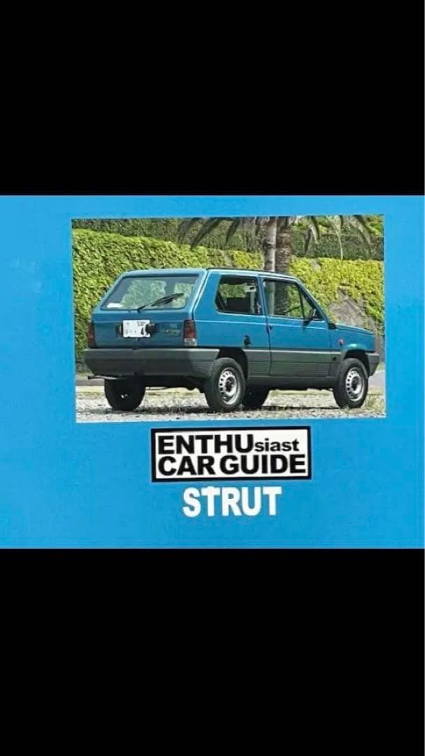 フィアット パンダ　エンスーCARガイド　141初代フィアットパンダ　レア