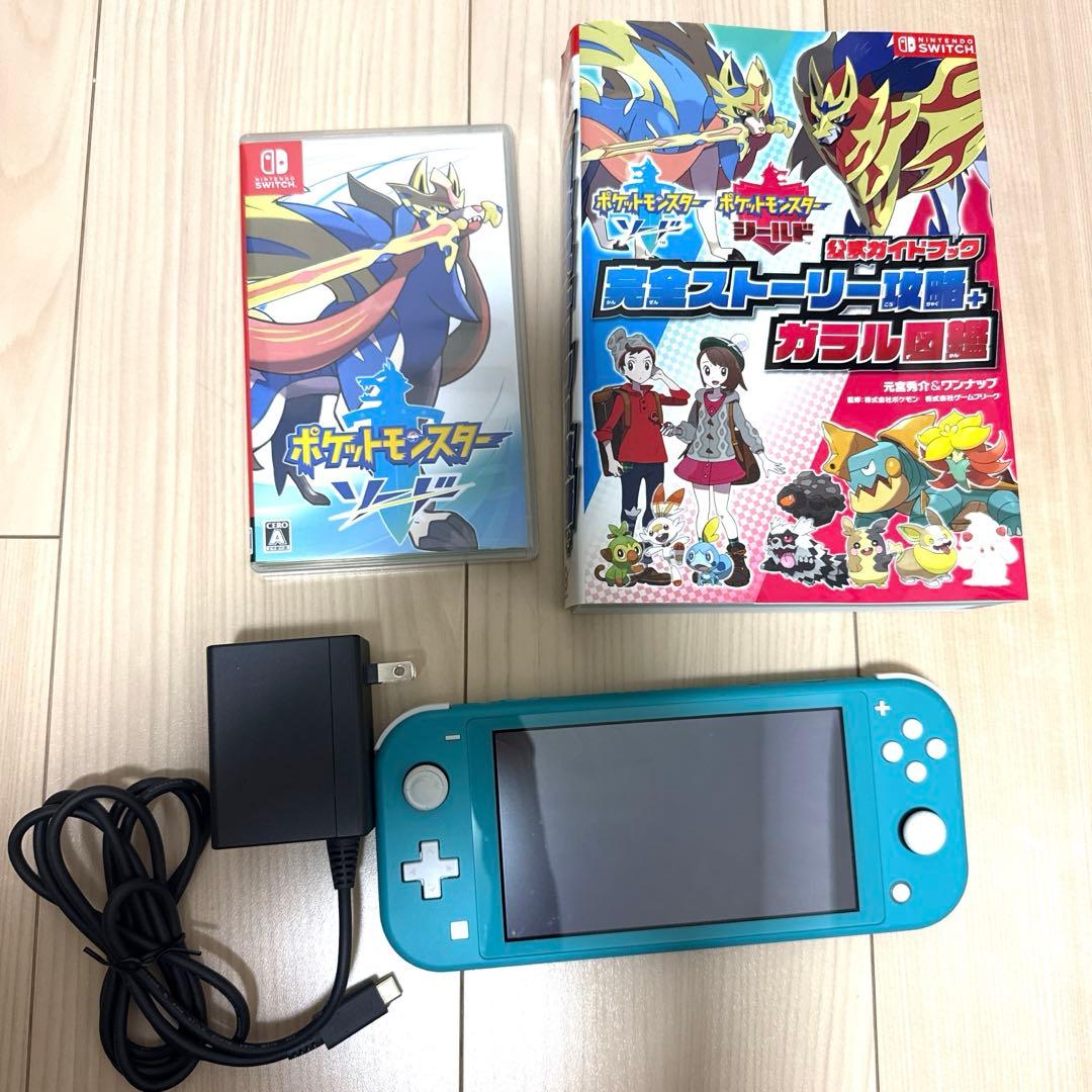 【値下げ中】Switch Light ターコイズ&ポケモン ソード&ガイドブック