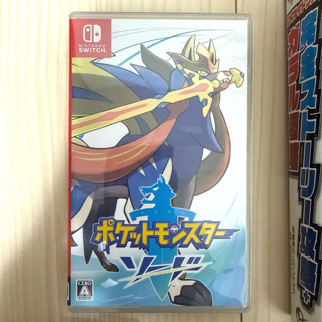 【値下げ中】Switch Light ターコイズ&ポケモン ソード&ガイドブック