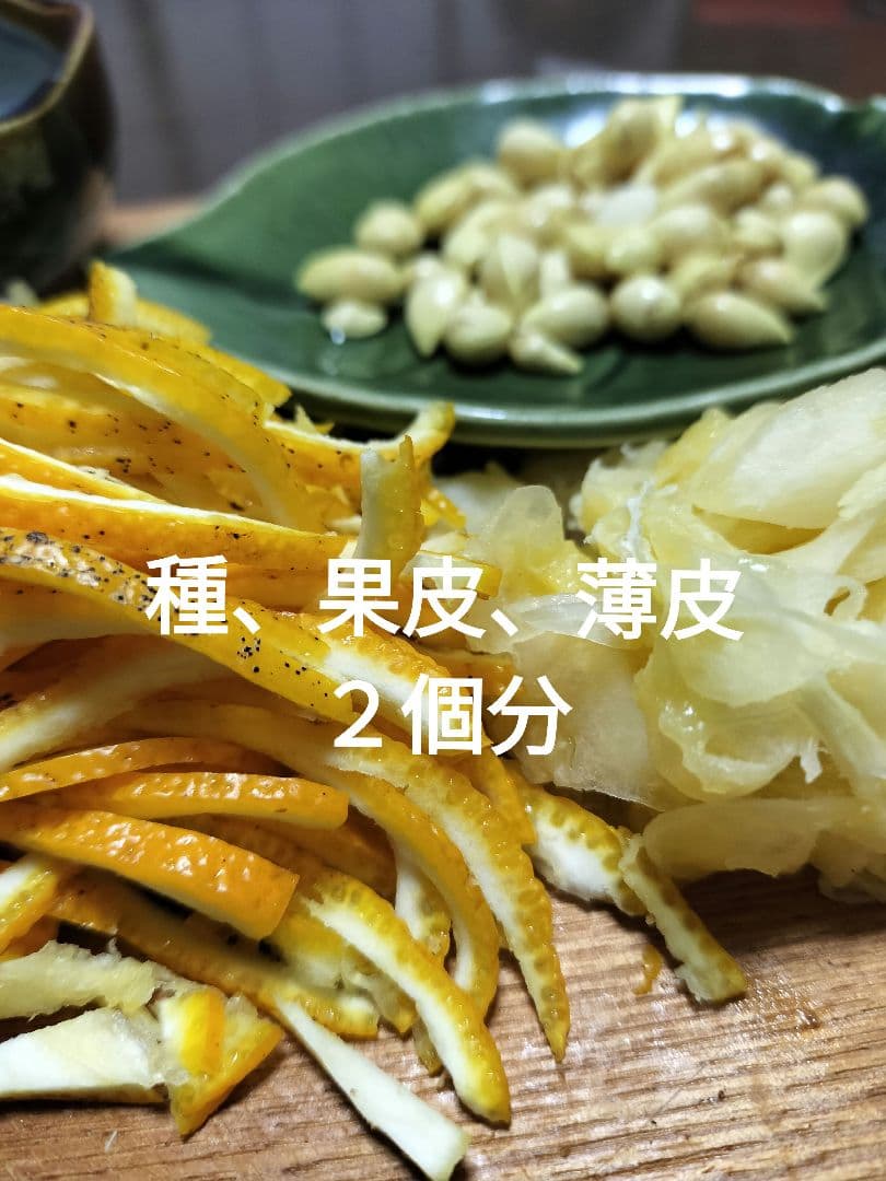 実生本柚子　10㌔　訳あり