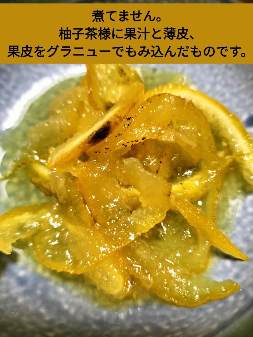 実生本柚子　10㌔　訳あり