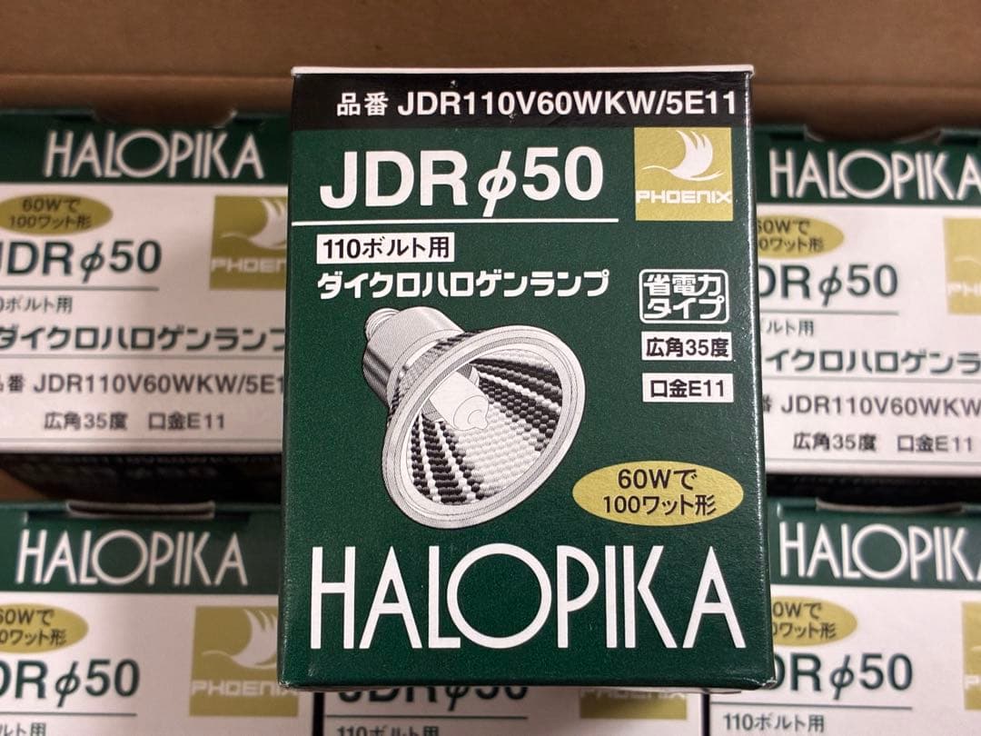 在庫限りフェニックス ダイクロハロゲンJDR110V60WKM/5E11 10個