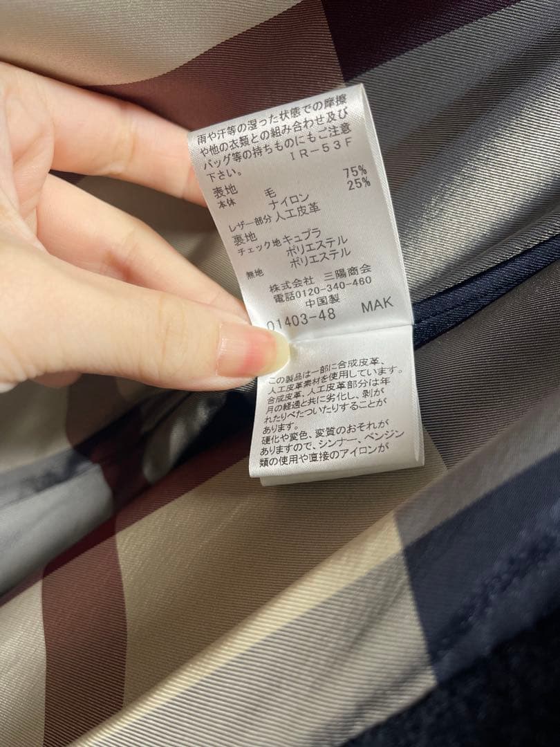 BLUE LABEL パイルメルトンダッフルコート