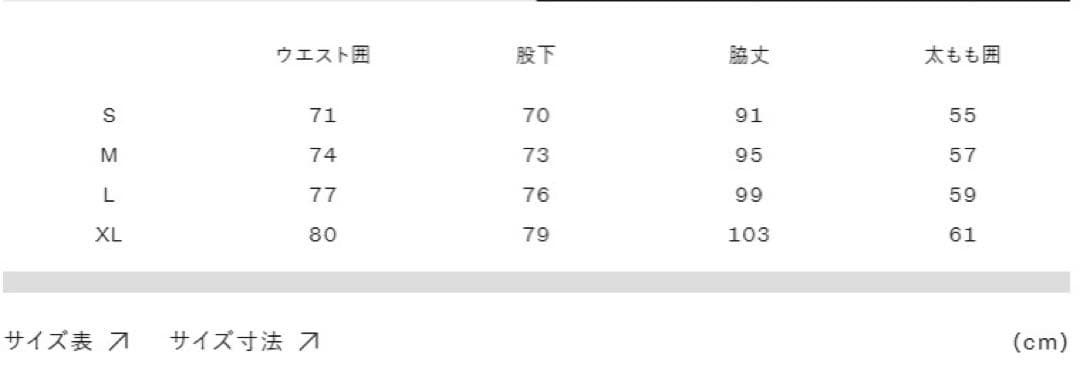 【新品未使用タグ付】ノースフェイス レッドランロングパンツ メンズ 黒 M