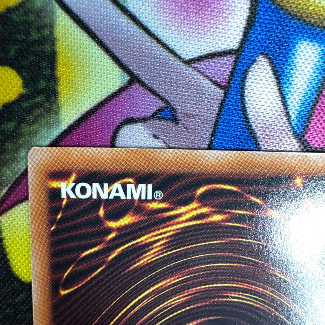 遊戯王 リミッター解除 イラスト違い クオシク