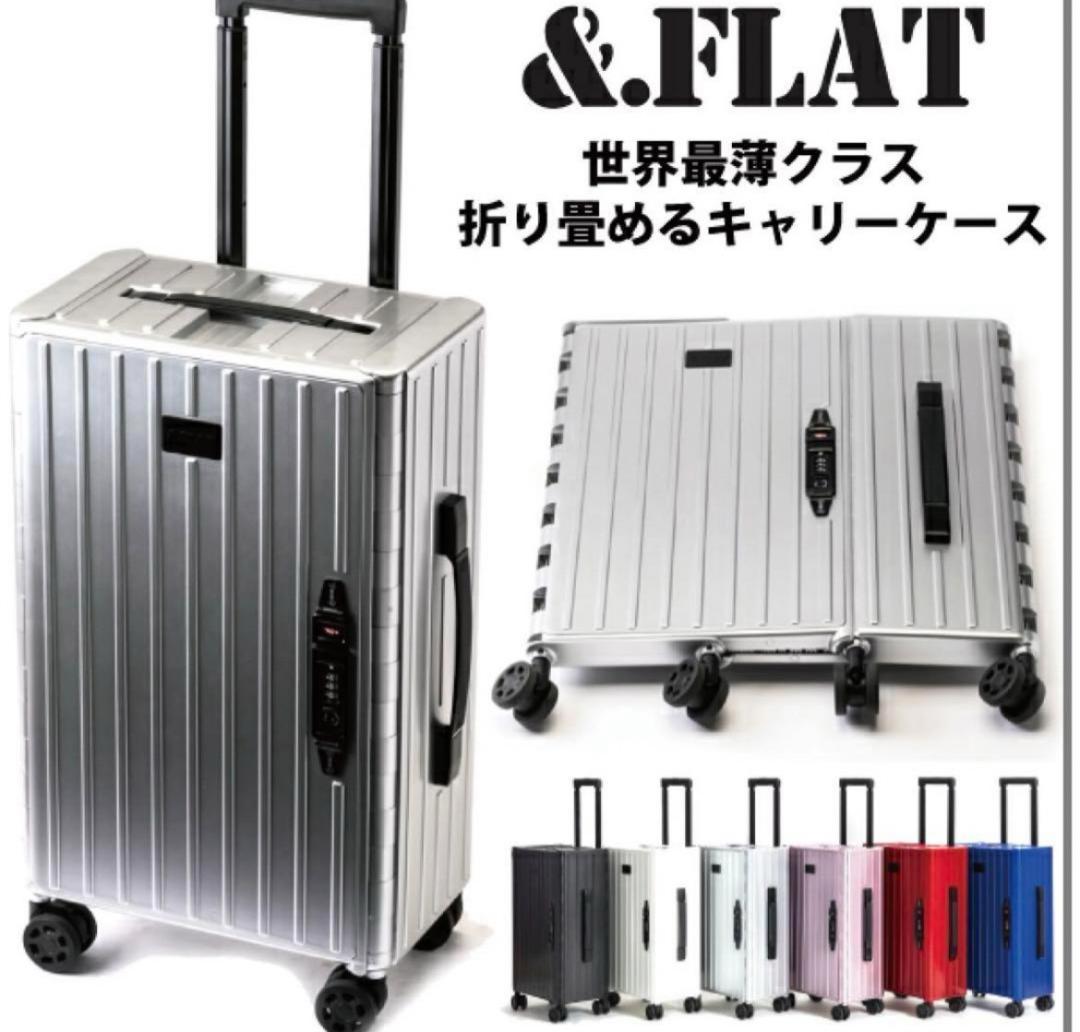 アンドフラット&FLATレッドメタリック折り畳みキャリーFL14-4-00001