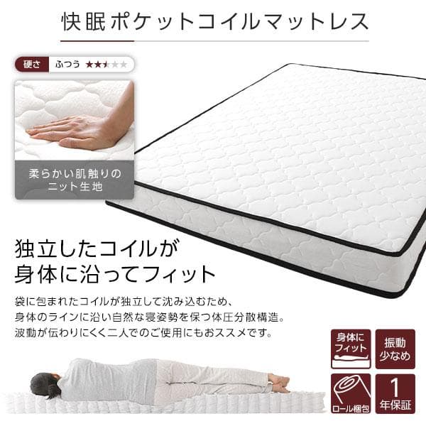 ベッド セミダブル ポケットコイルマットレス付き ブラウン ds-2378777