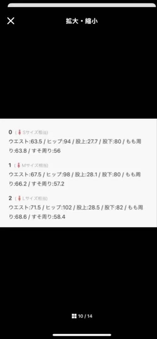 美品 MOUSSY CROSS WAIST WIDE STRAIGHT 2