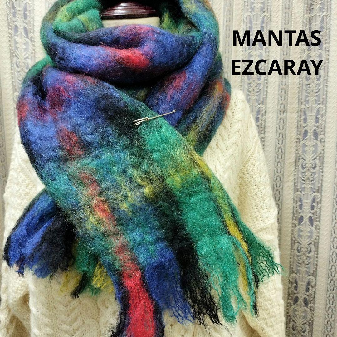 MANTAS EZCARAY スペイン製ピン付きストール　美品