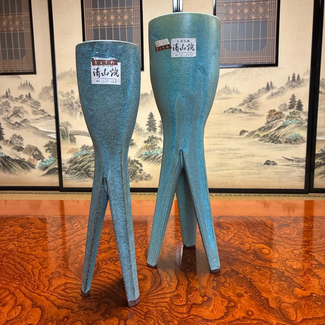 【未使用】小原流　池坊　草月流 嵯峨御流　いけばな　華道　変形花器　清山焼　2点