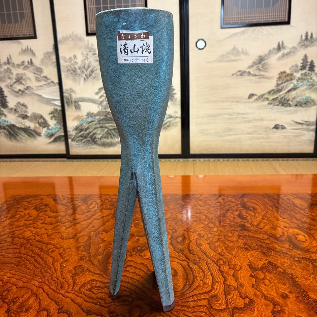 【未使用】小原流　池坊　草月流 嵯峨御流　いけばな　華道　変形花器　清山焼　2点