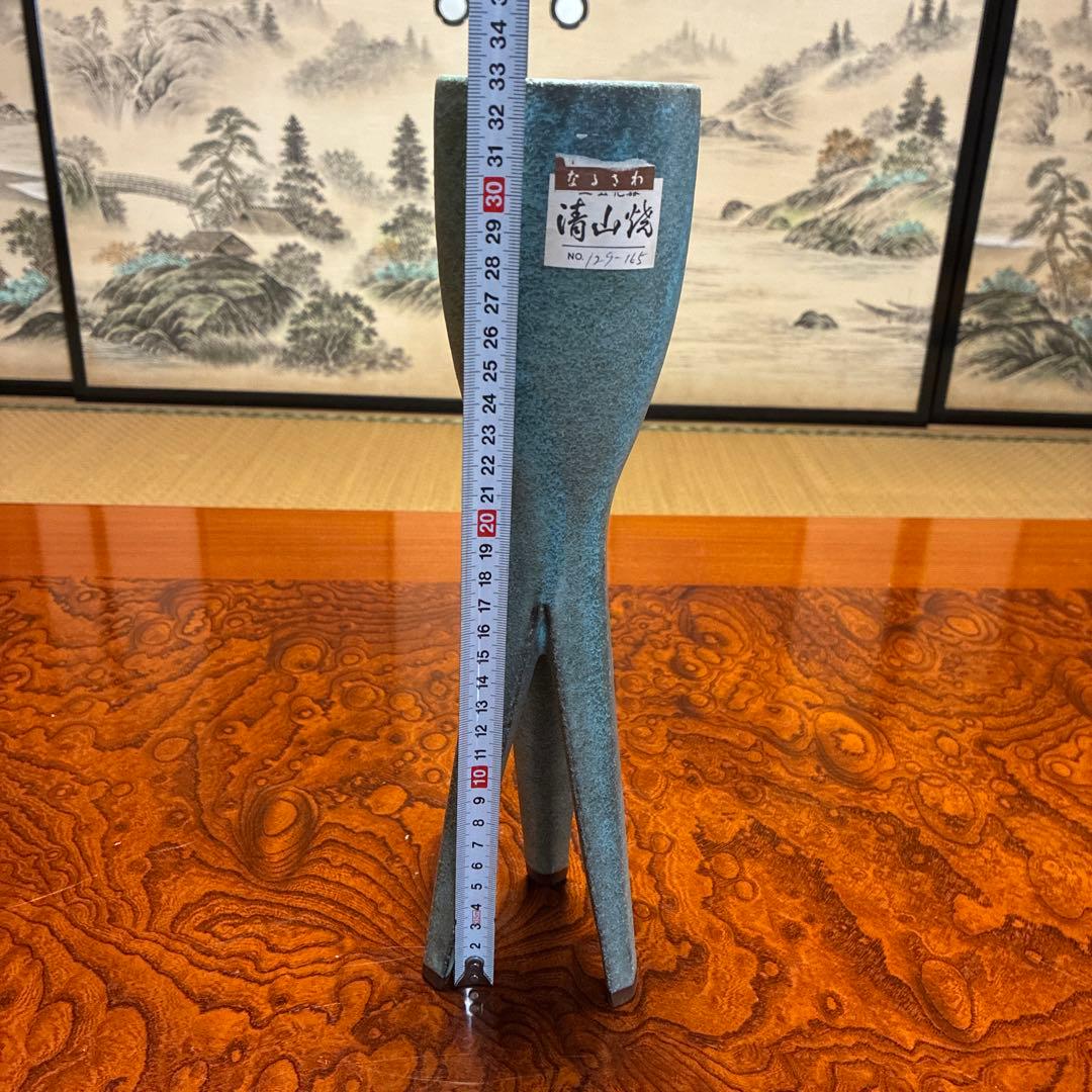 【未使用】小原流　池坊　草月流 嵯峨御流　いけばな　華道　変形花器　清山焼　2点