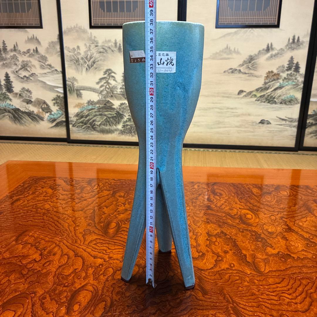 【未使用】小原流　池坊　草月流 嵯峨御流　いけばな　華道　変形花器　清山焼　2点