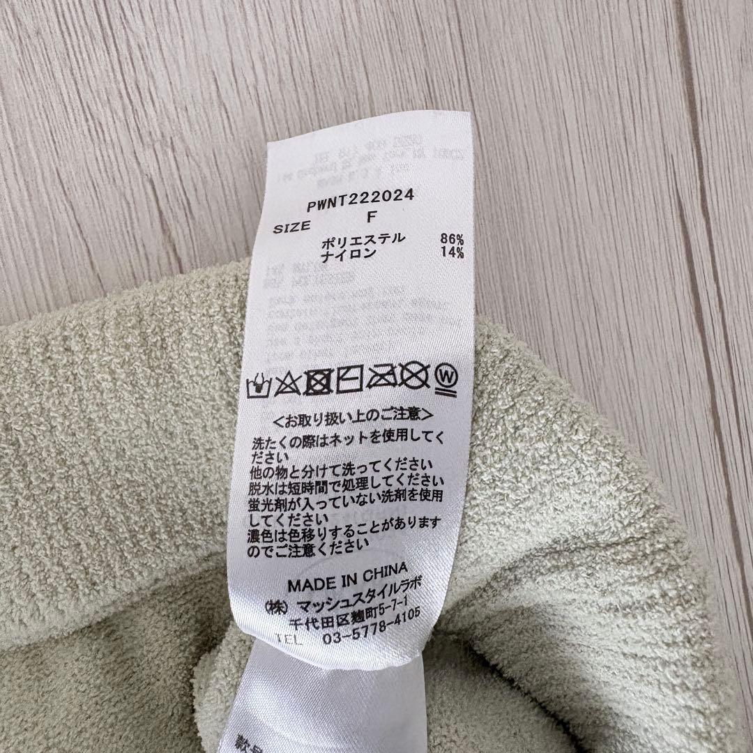 GELATO PIQUE 任天堂 ヨッシー ルームウェアセット