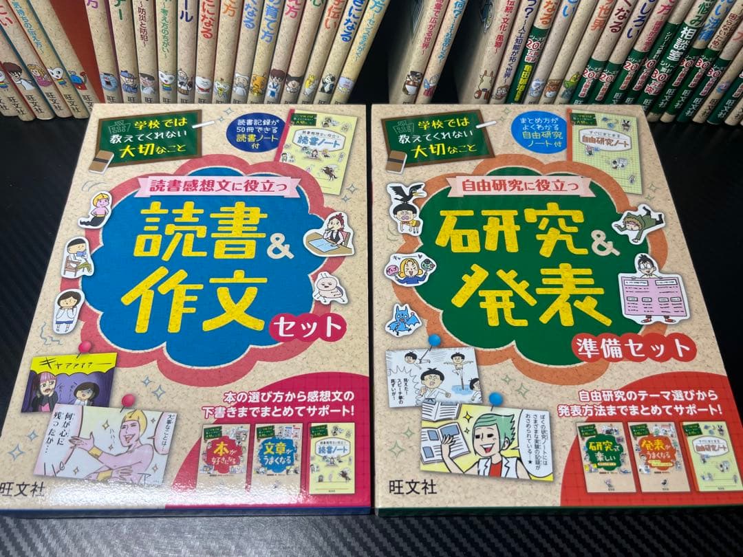 学校では教えてくれない大切なこと　まとめ売り　45冊セット