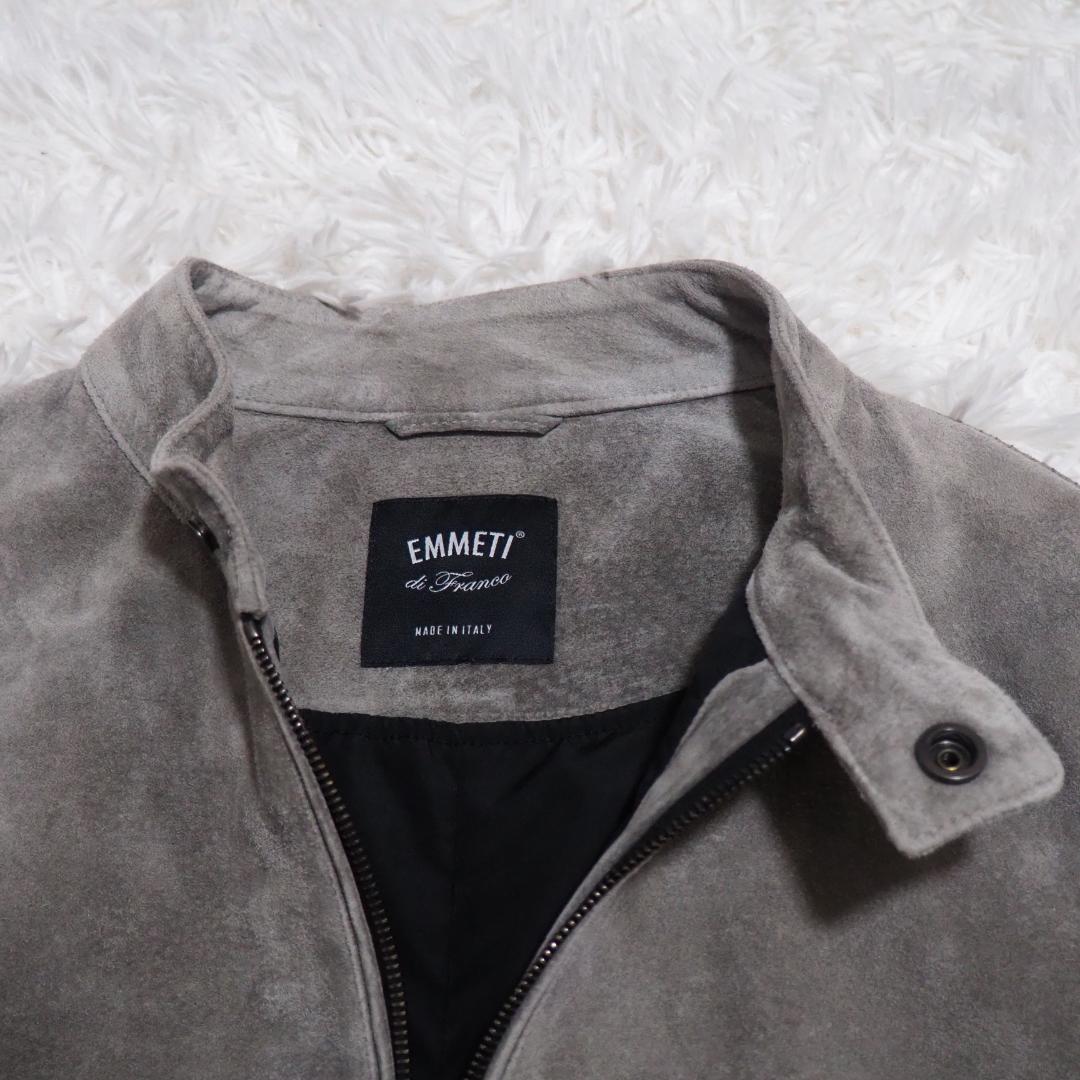 【最高級】 EMMETI スエードライダースジャケット　灰