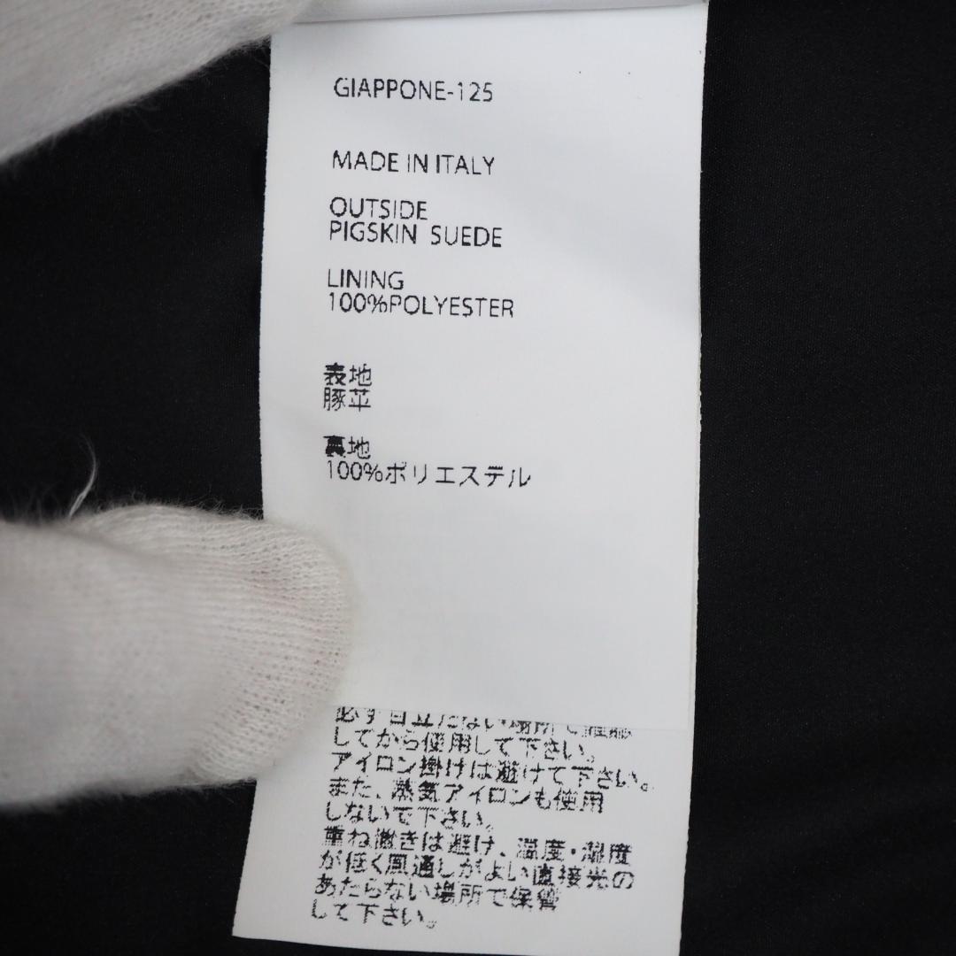 【最高級】 EMMETI スエードライダースジャケット　灰