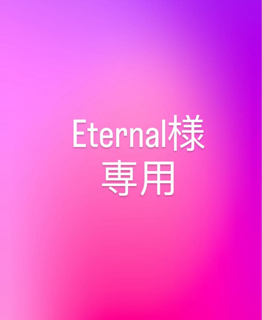 Eternal シェリル 3/4 C70