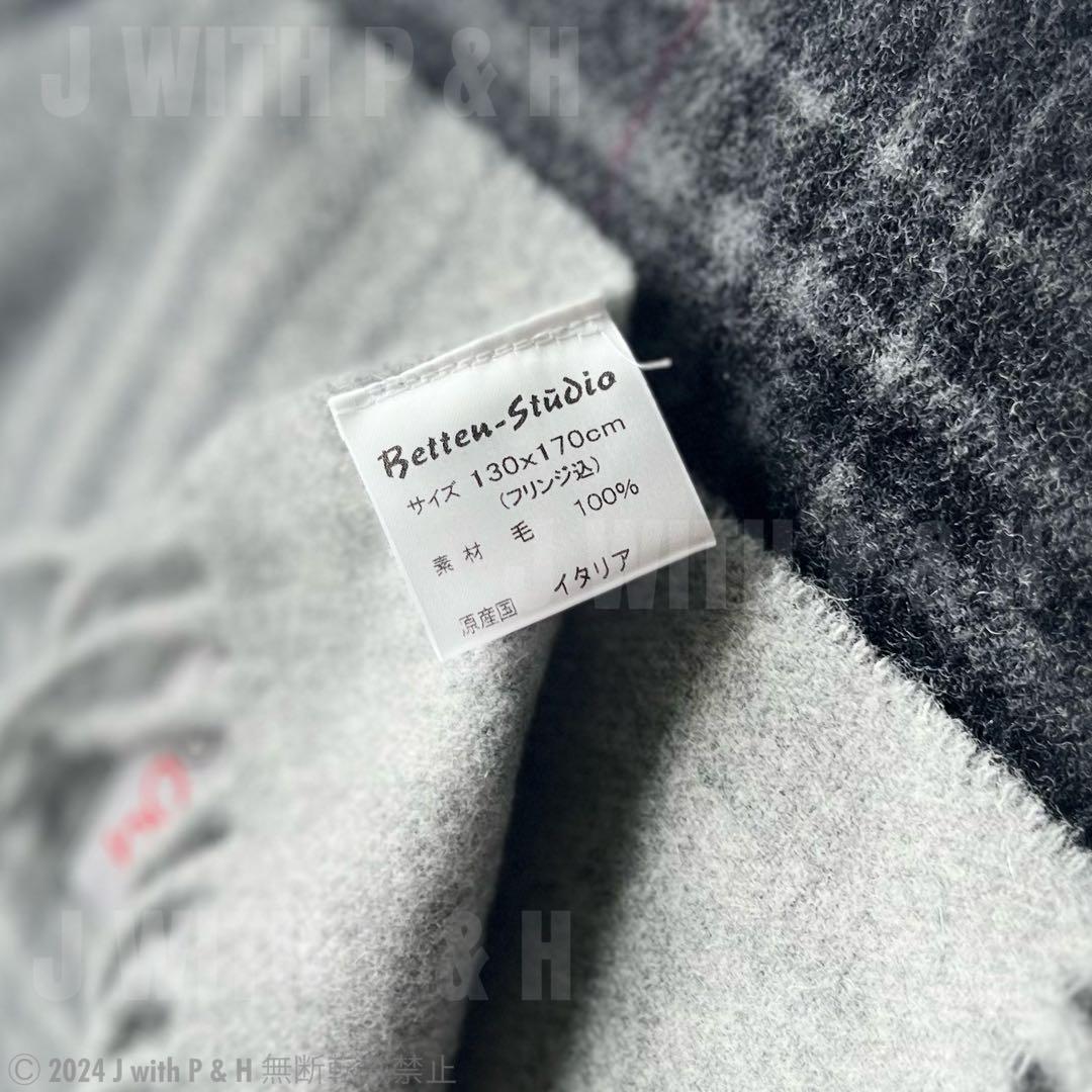 高級毛布 ブランケット bocasa イタリア製 訳あり超格安