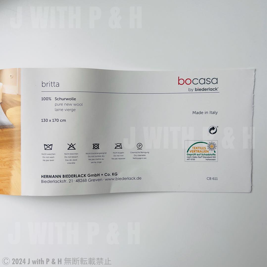 高級毛布 ブランケット bocasa イタリア製 訳あり超格安