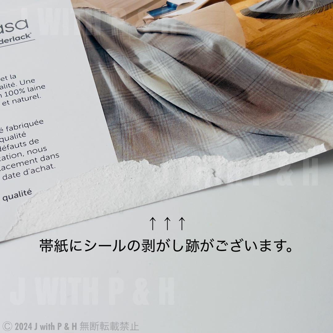 高級毛布 ブランケット bocasa イタリア製 訳あり超格安